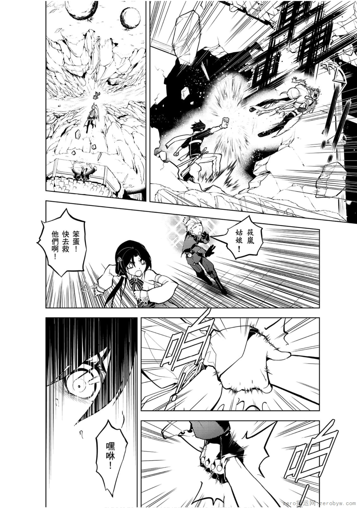 Page 169