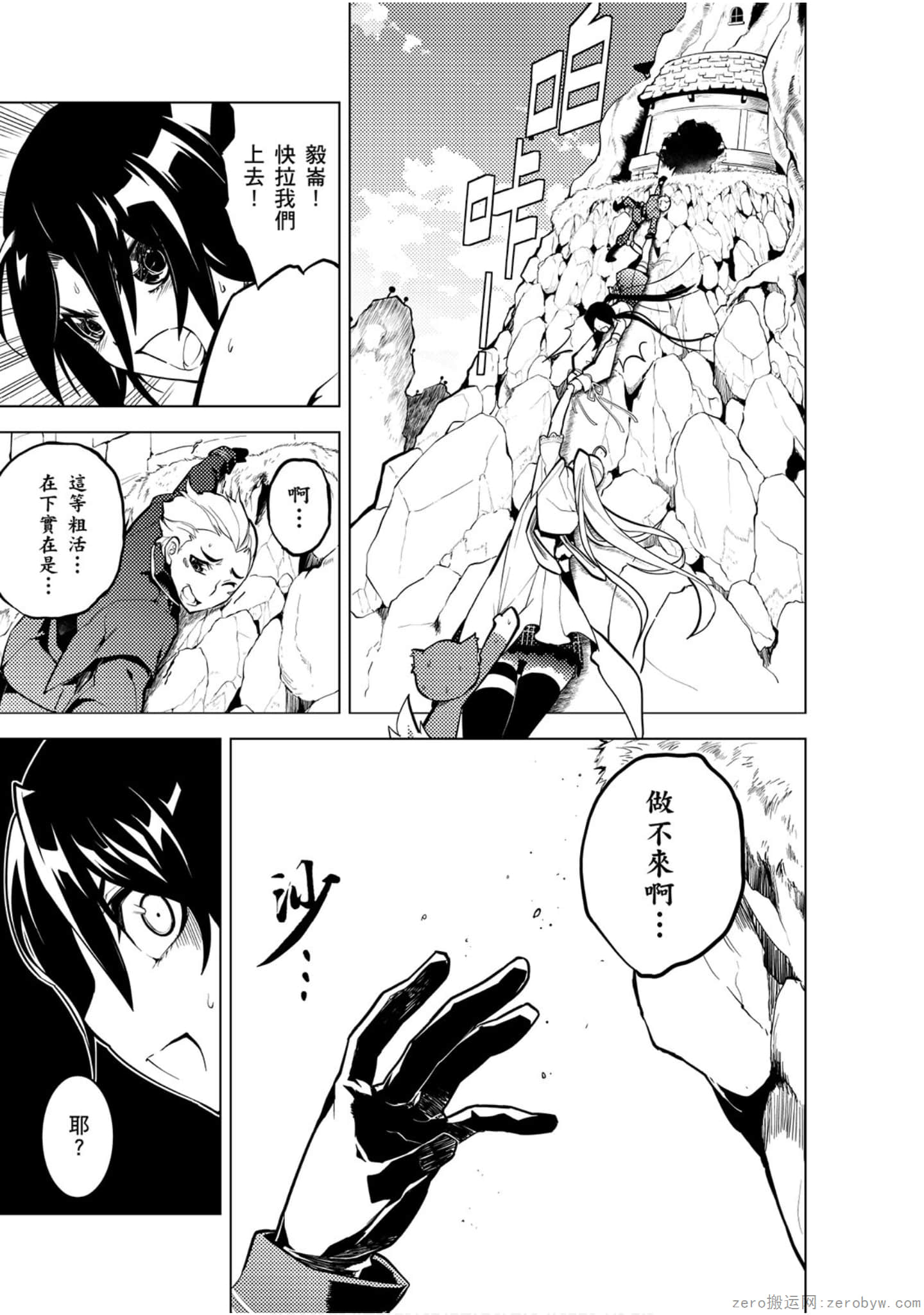 Page 170