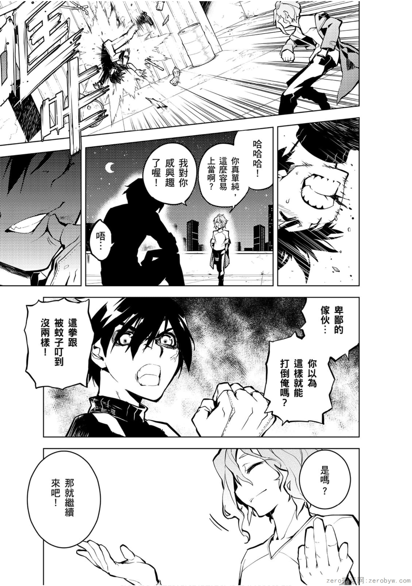 Page 26