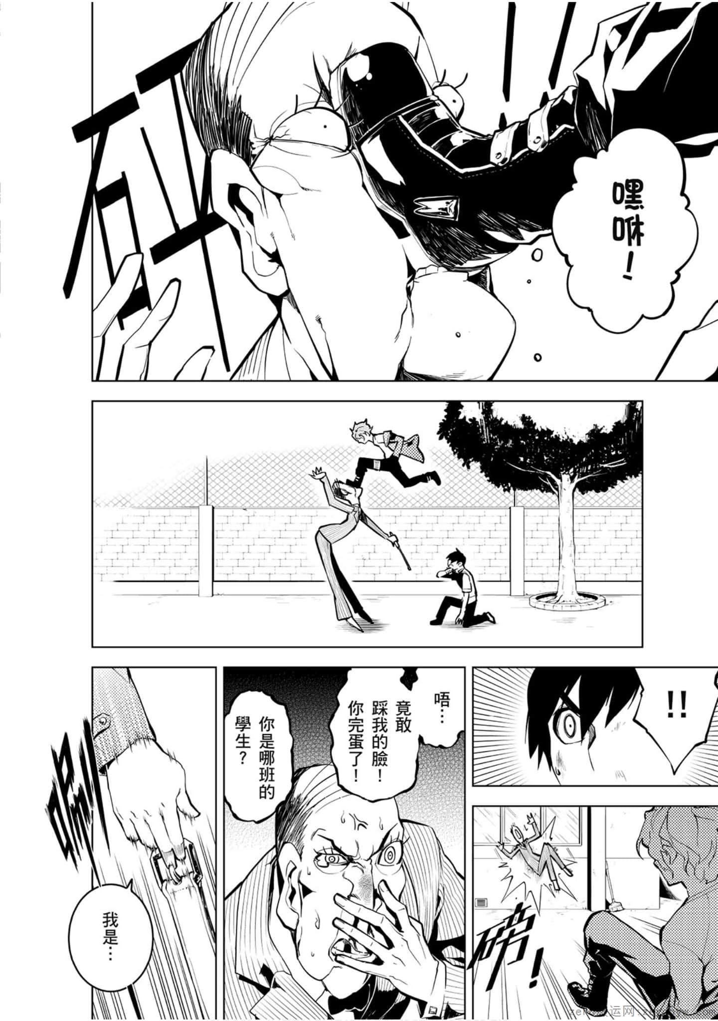 Page 33