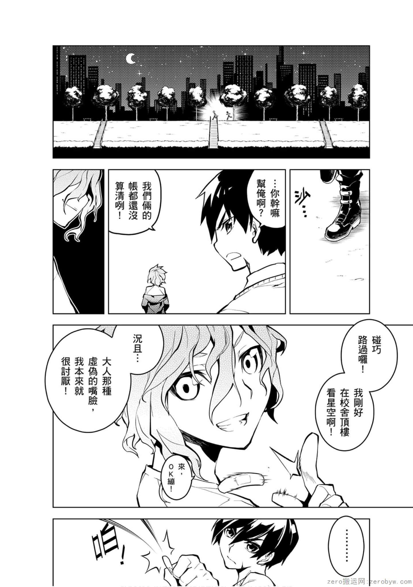 Page 35