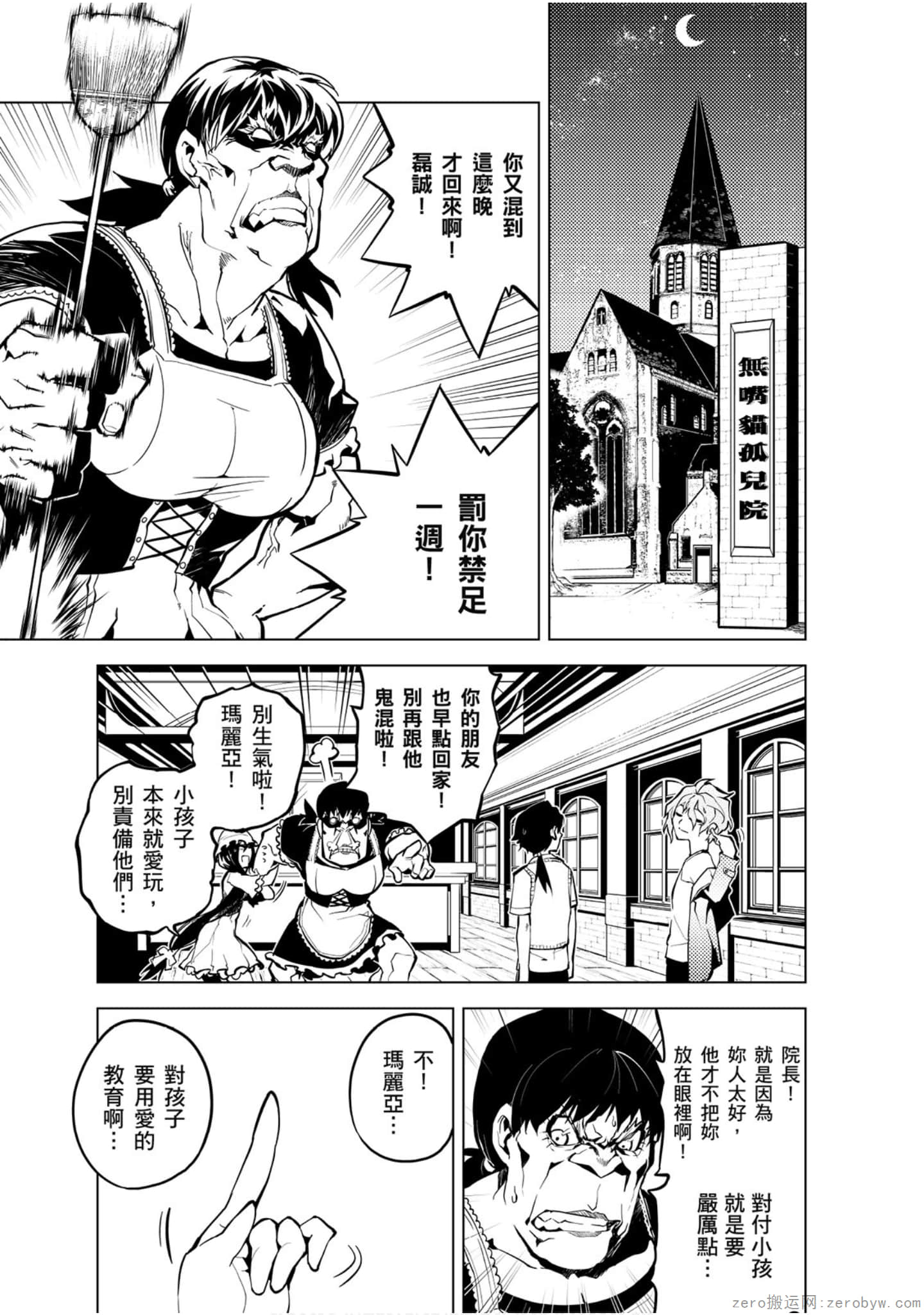 Page 40