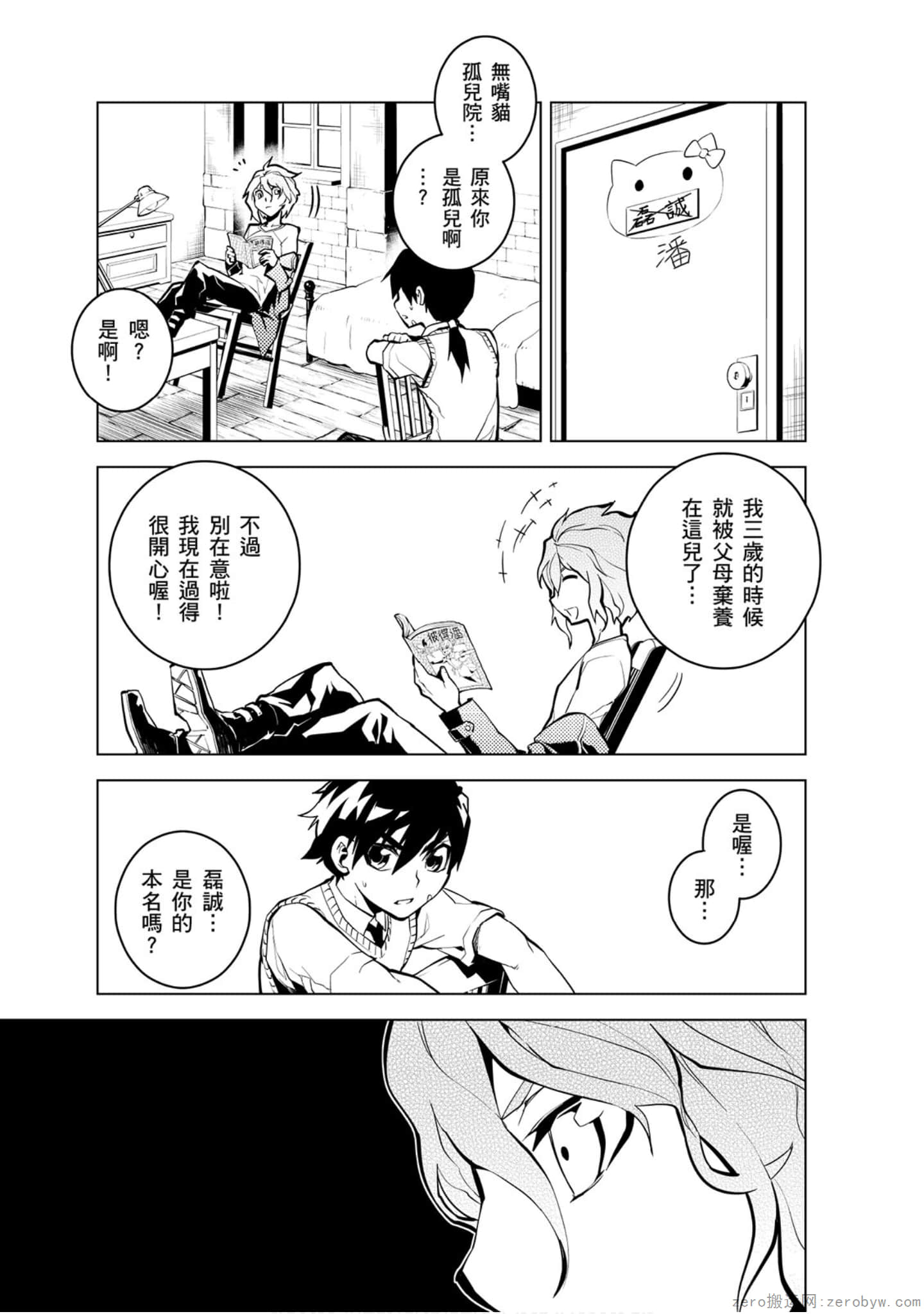 Page 42