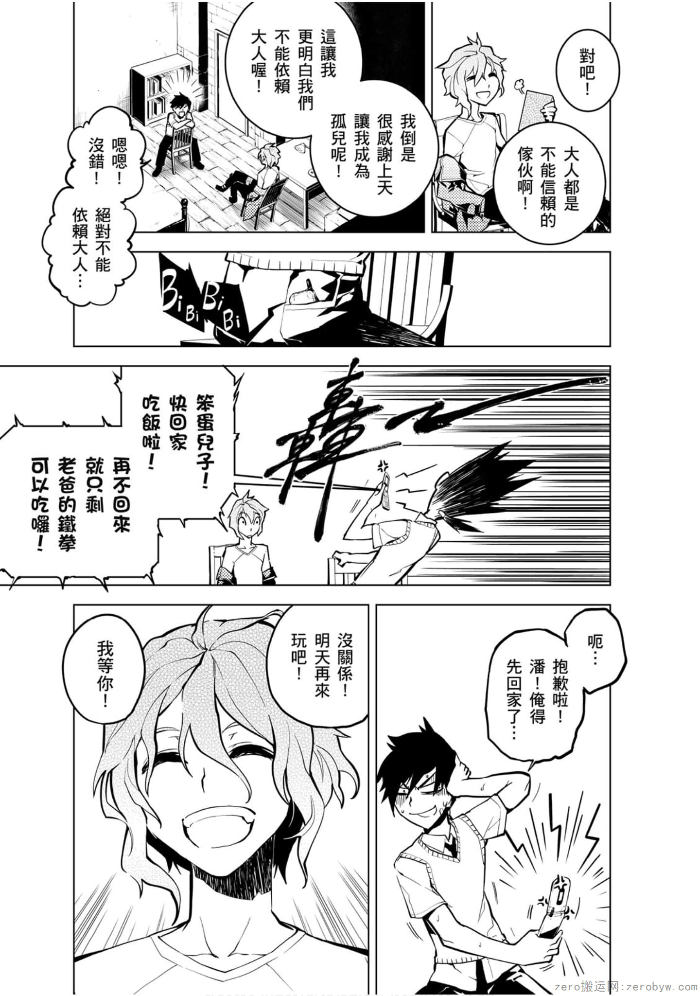 Page 46