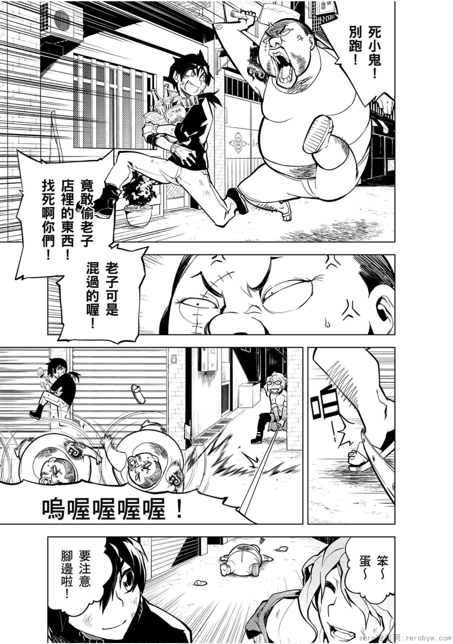 Page 48