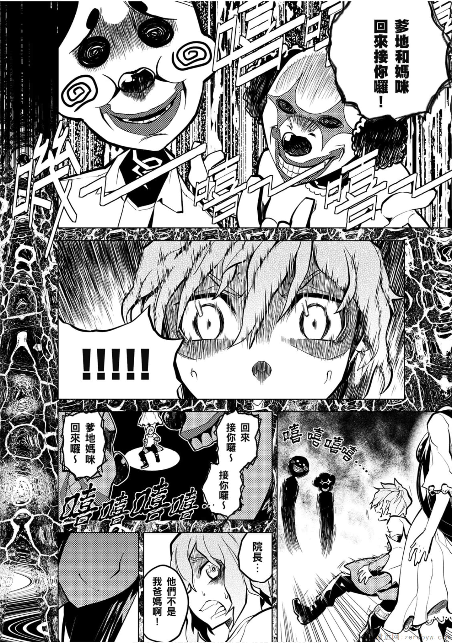 Page 55