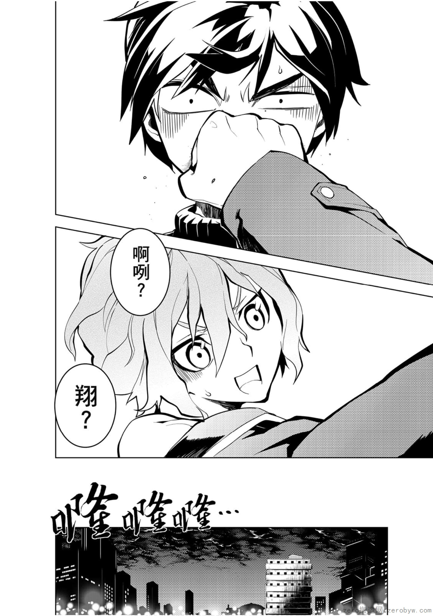 Page 59