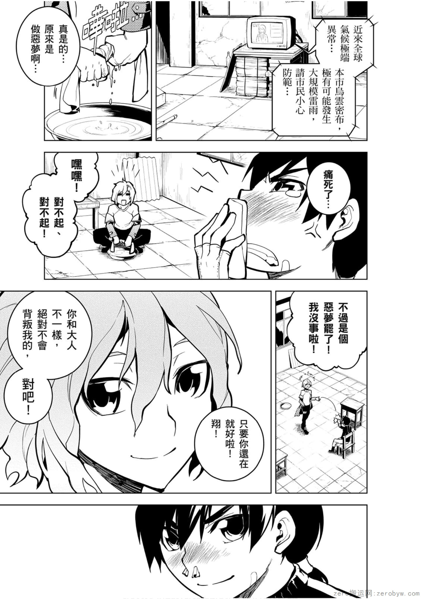 Page 60