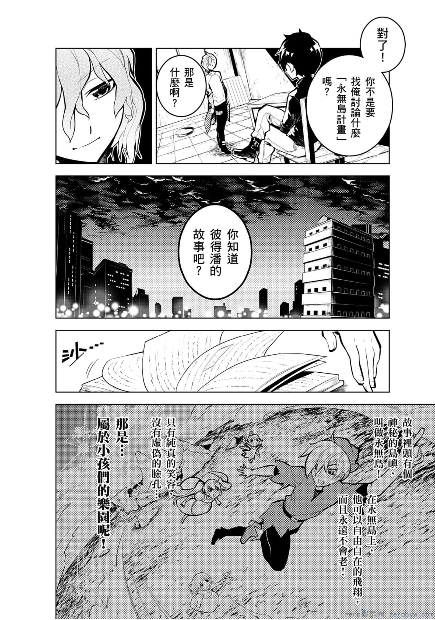 Page 61