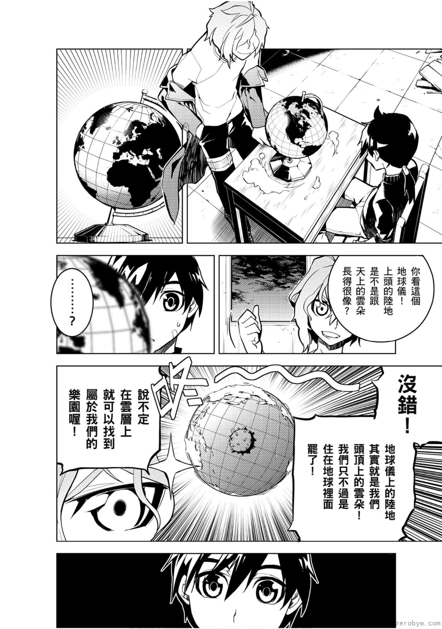 Page 63
