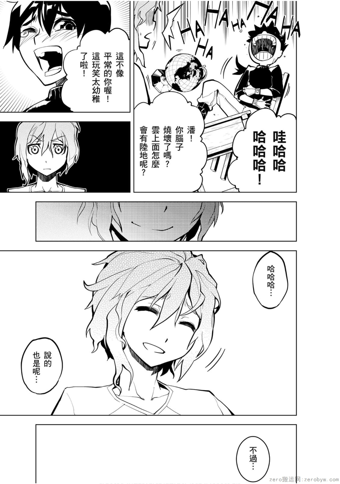 Page 64