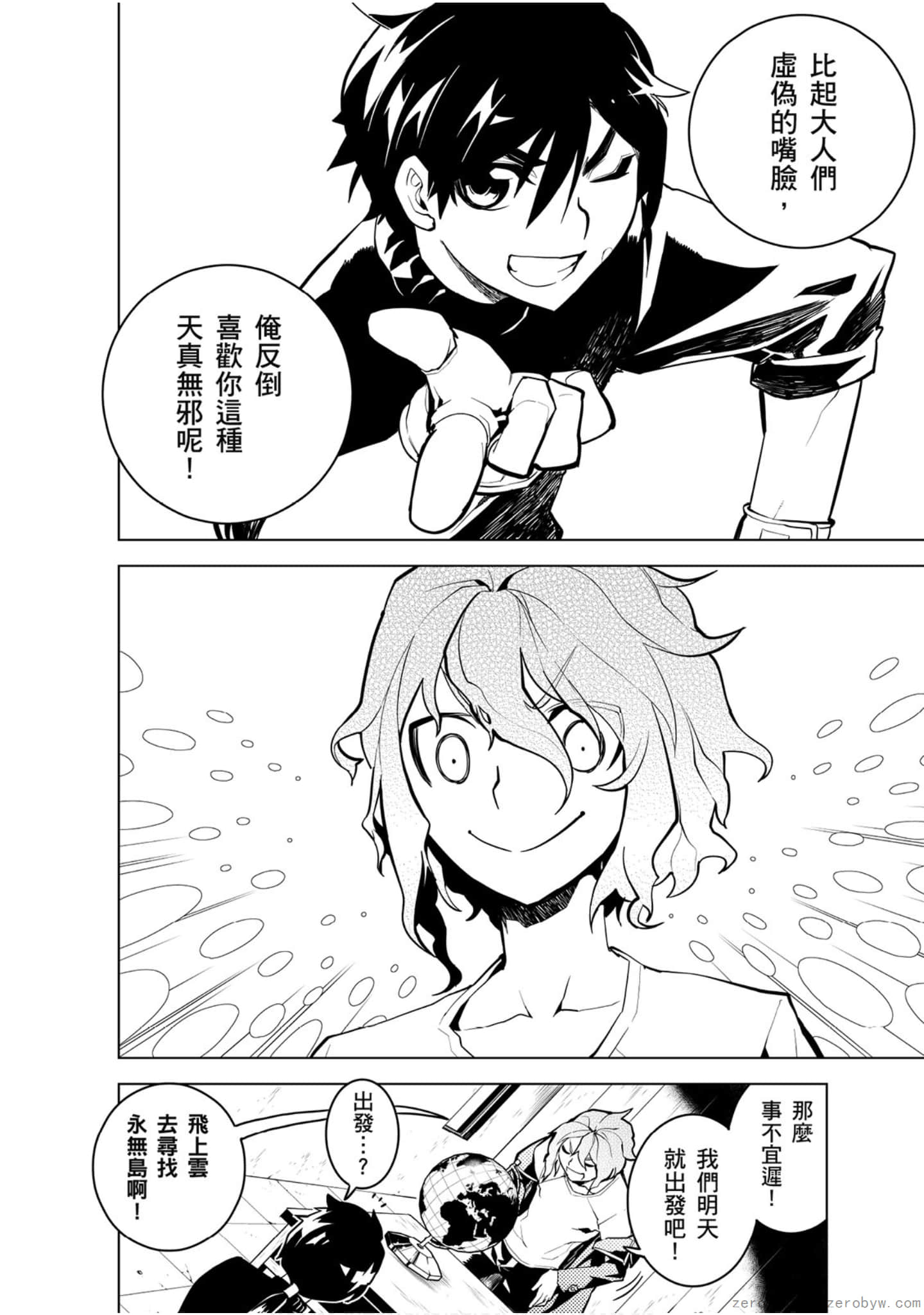 Page 65
