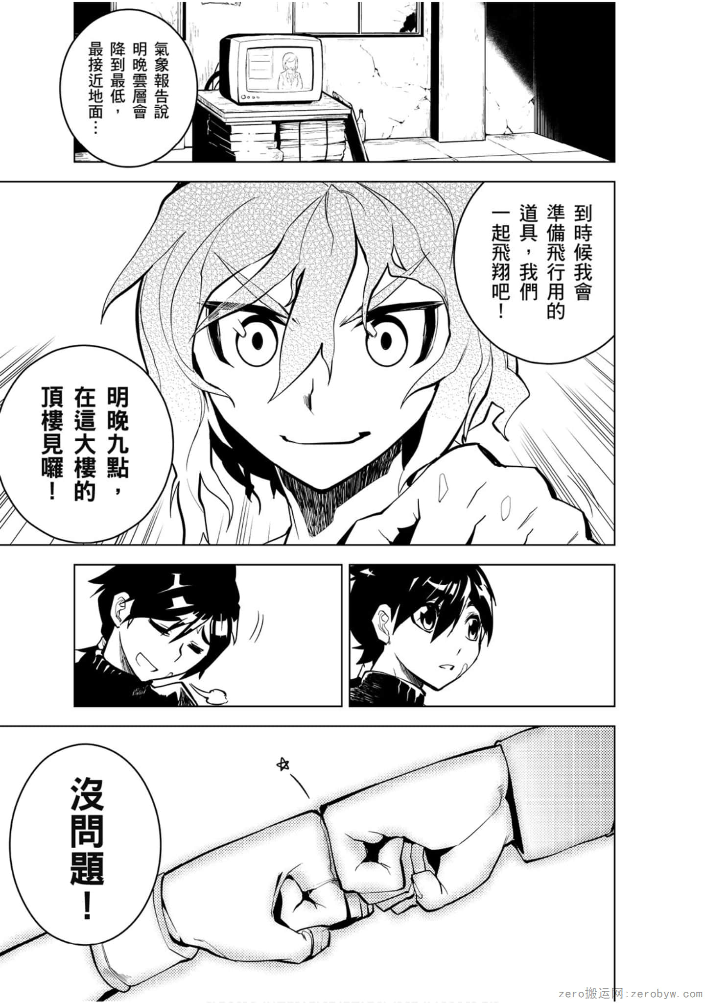 Page 66