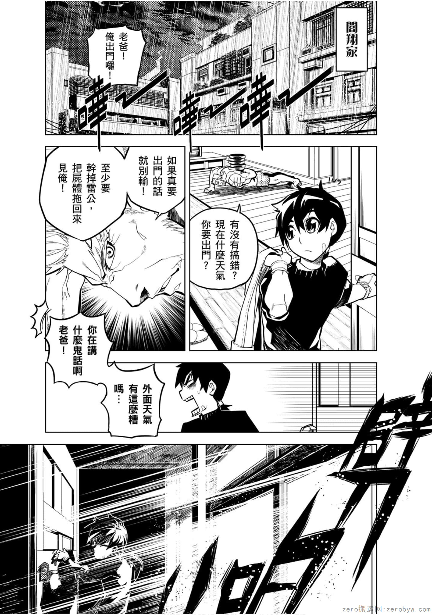 Page 68