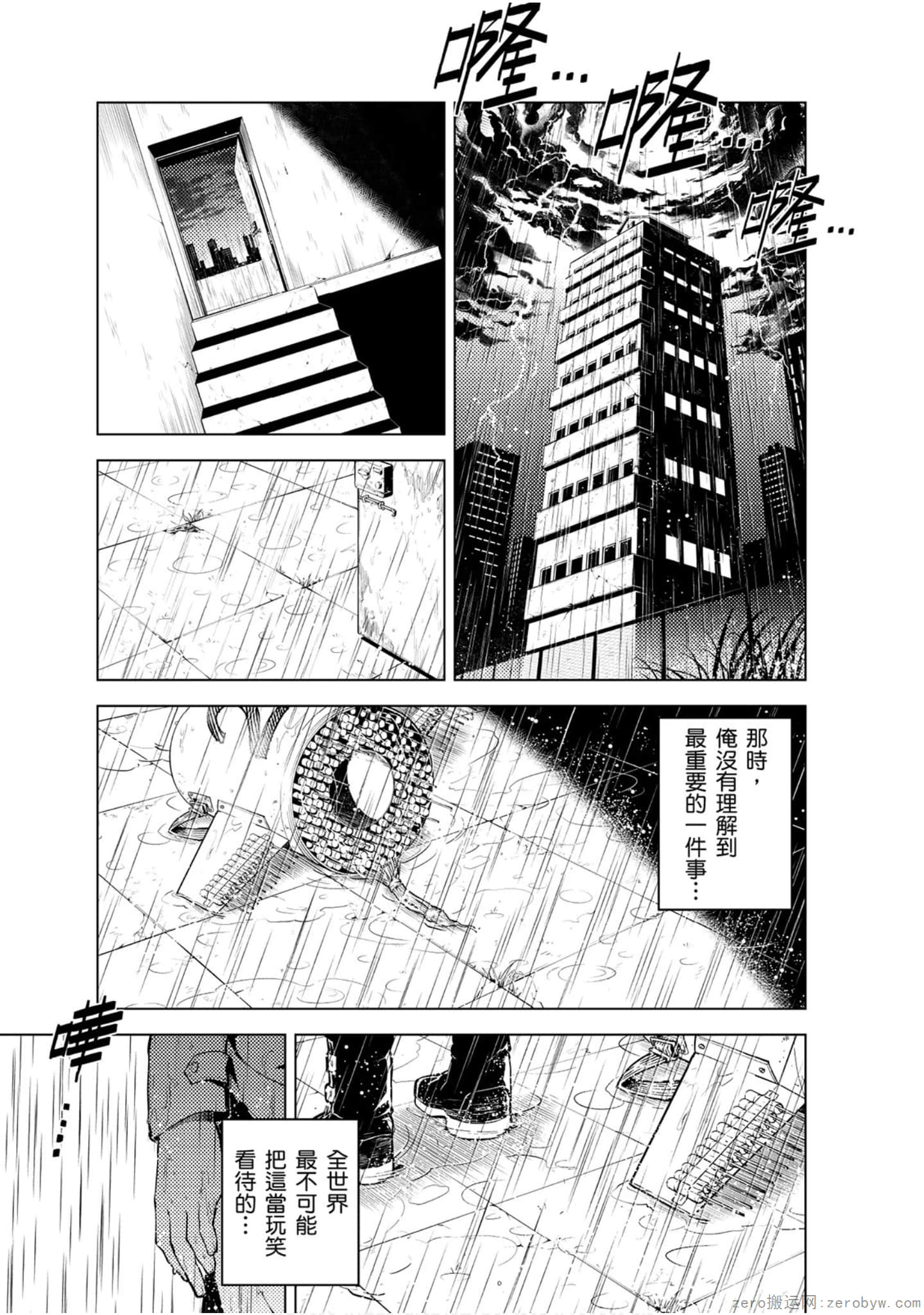 Page 70