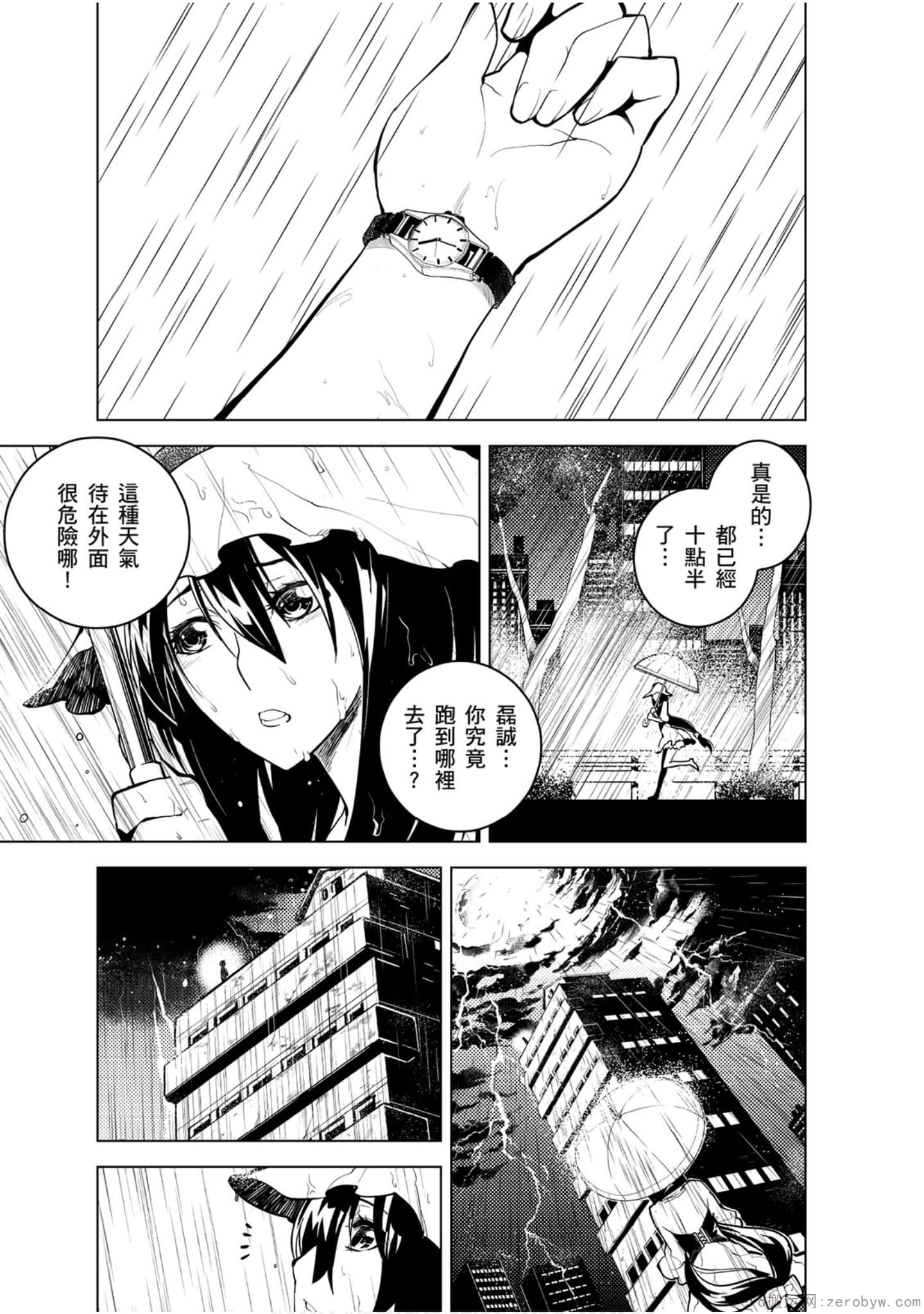 Page 74