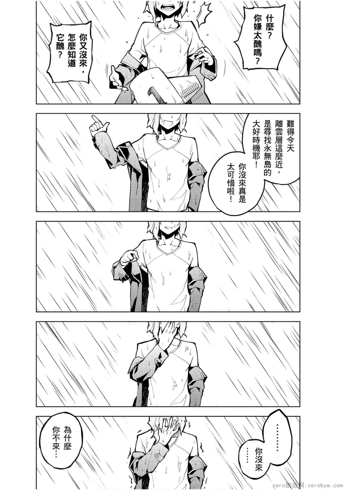 Page 76