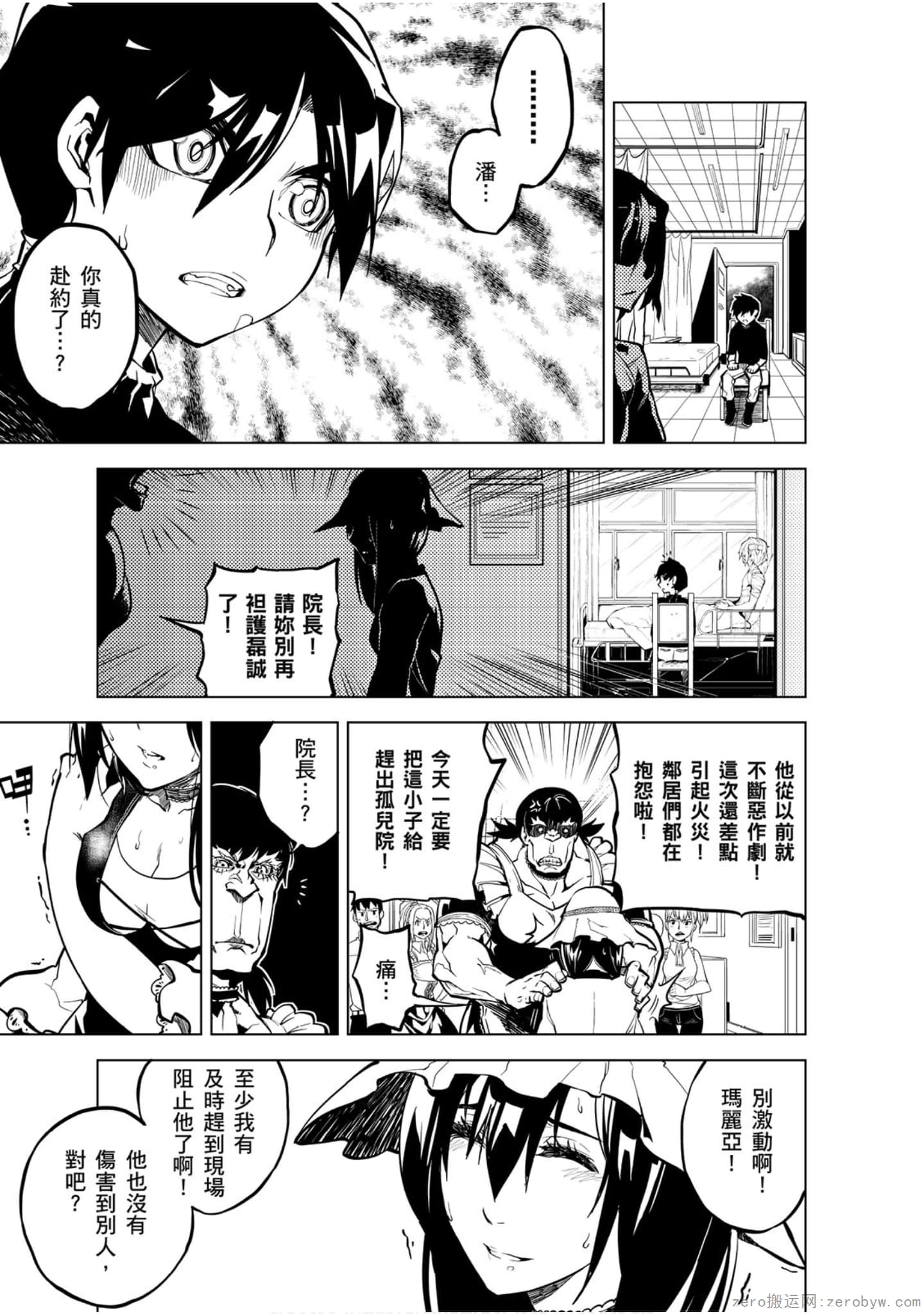 Page 82