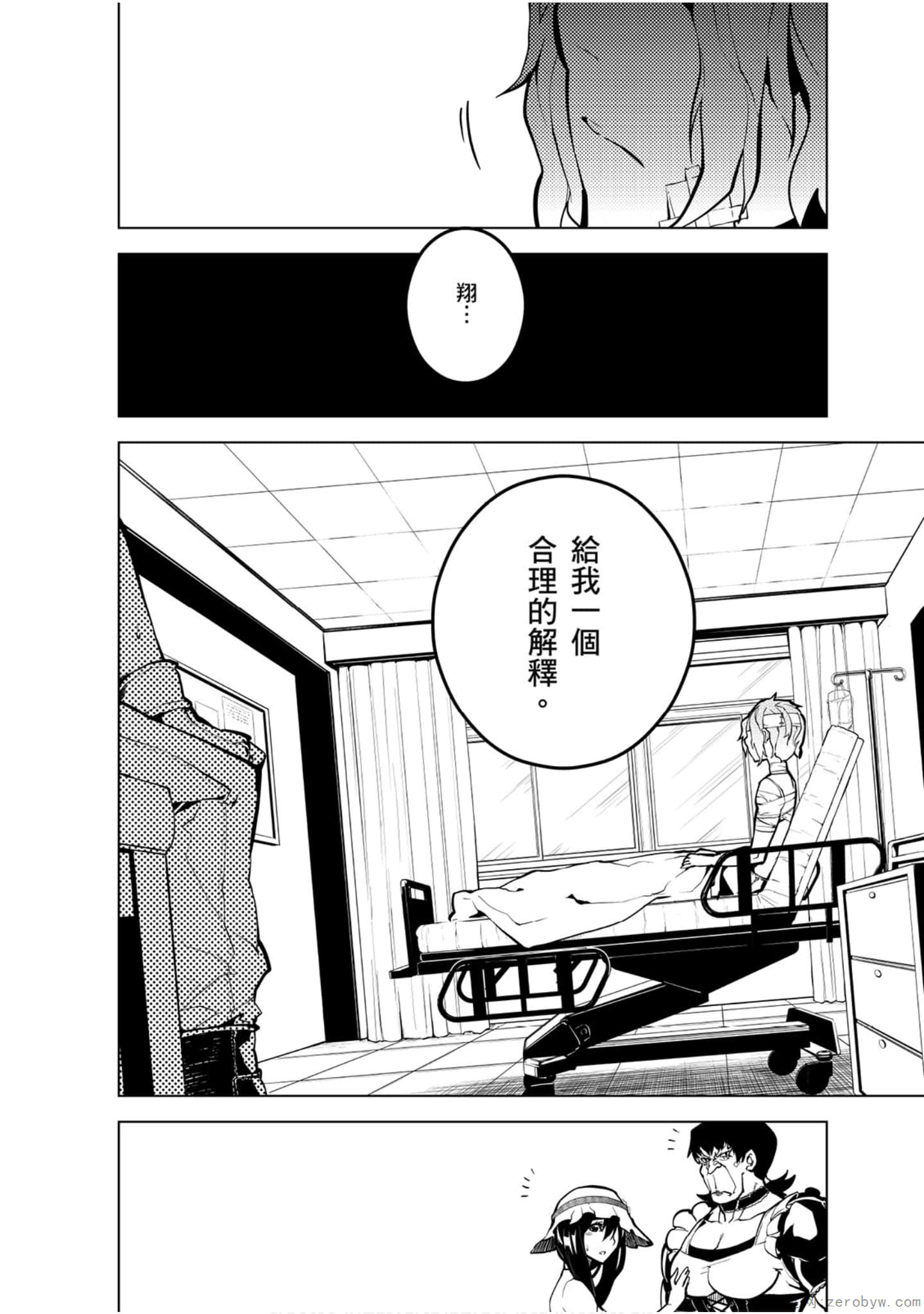 Page 83