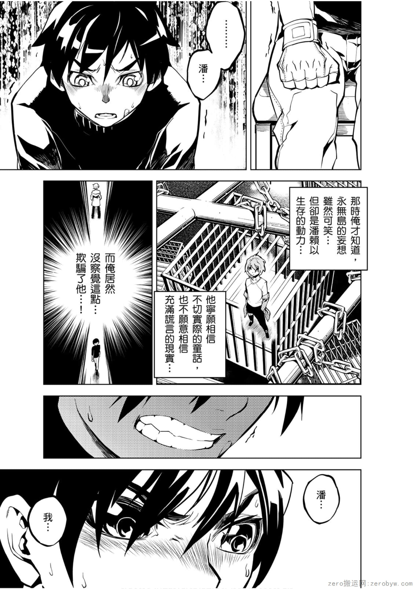 Page 84