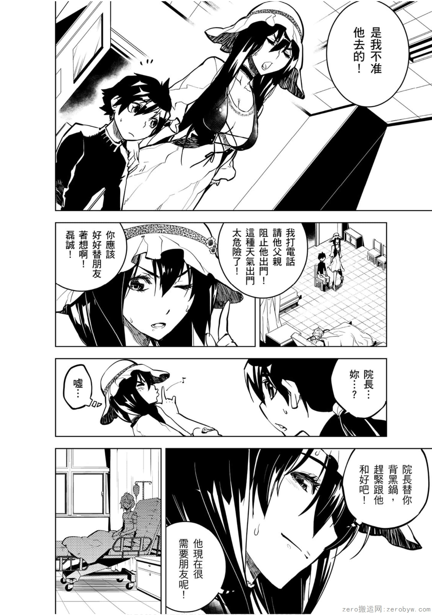 Page 85