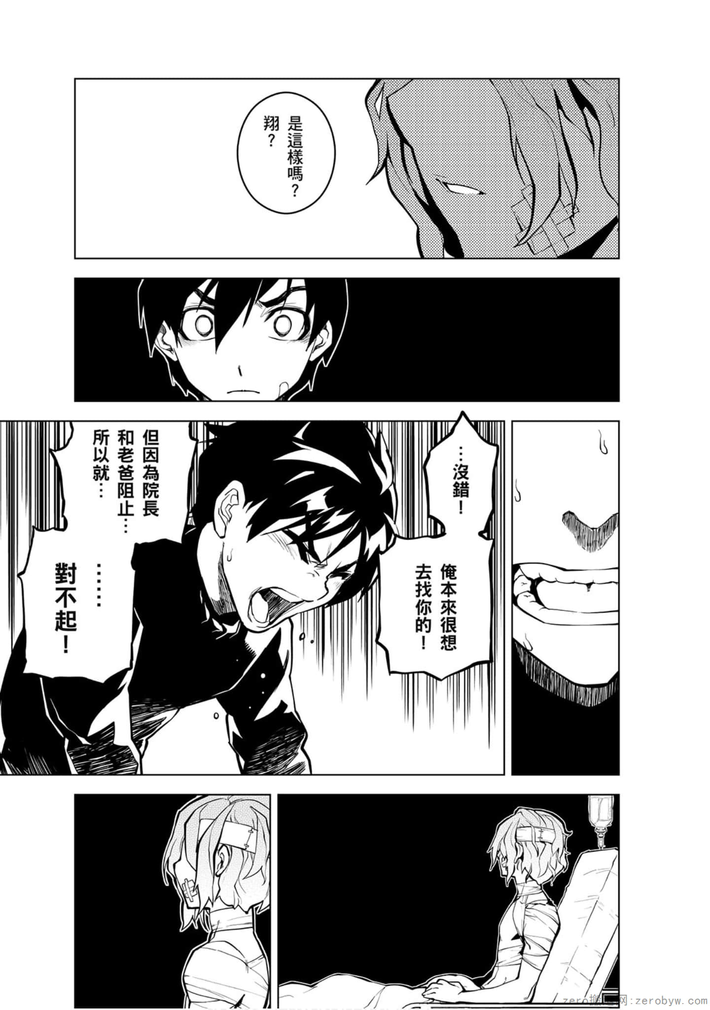 Page 86
