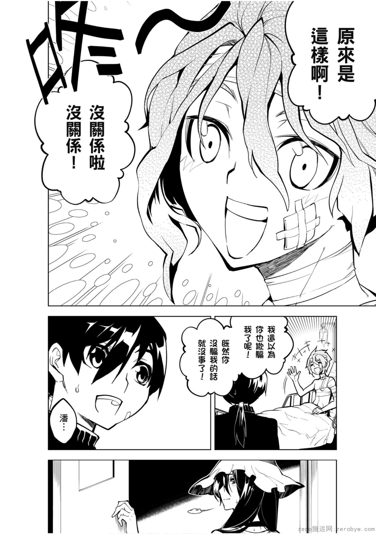 Page 87