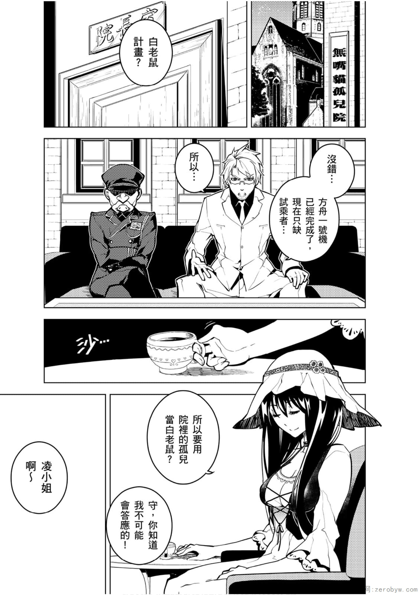 Page 90