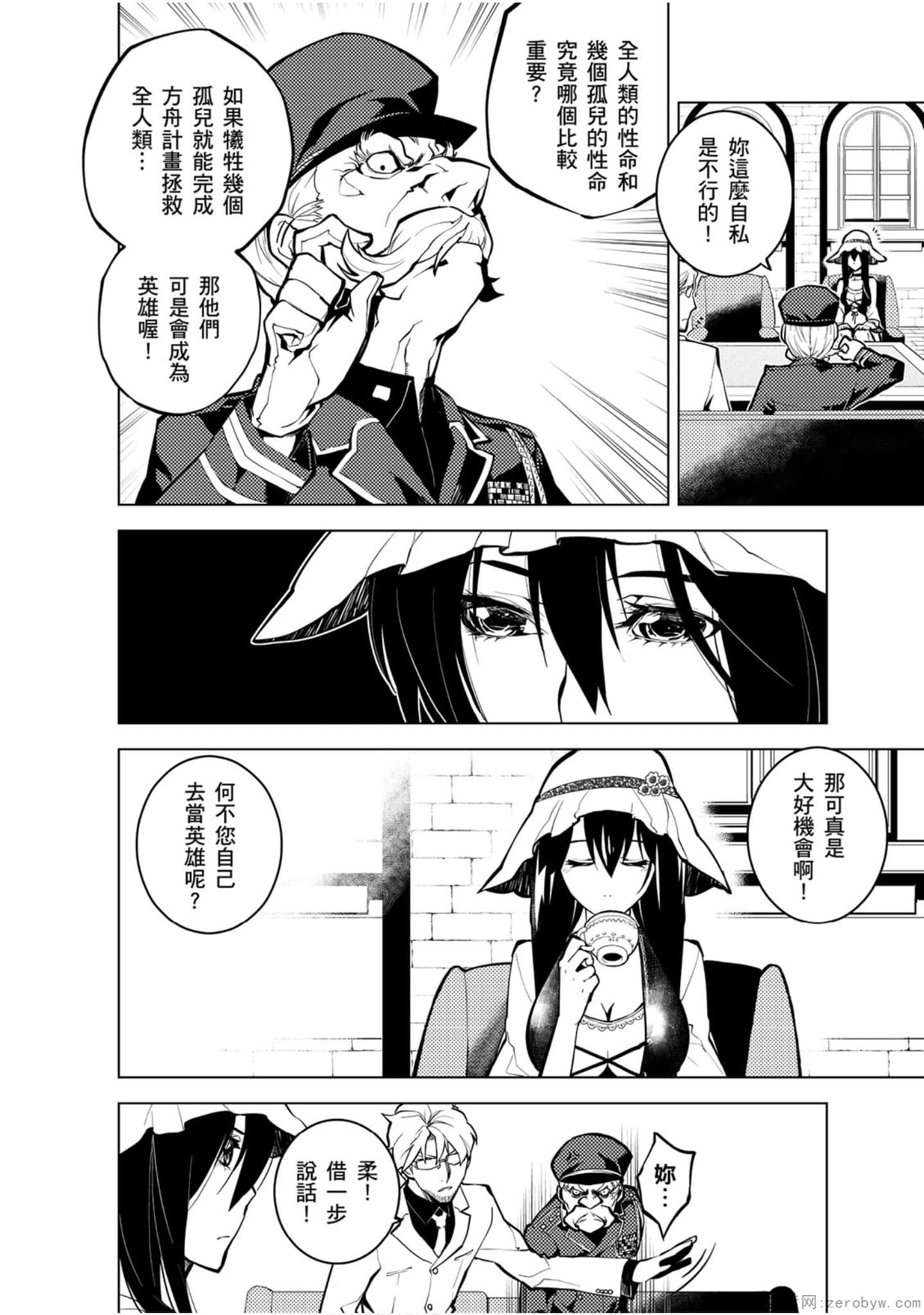 Page 91