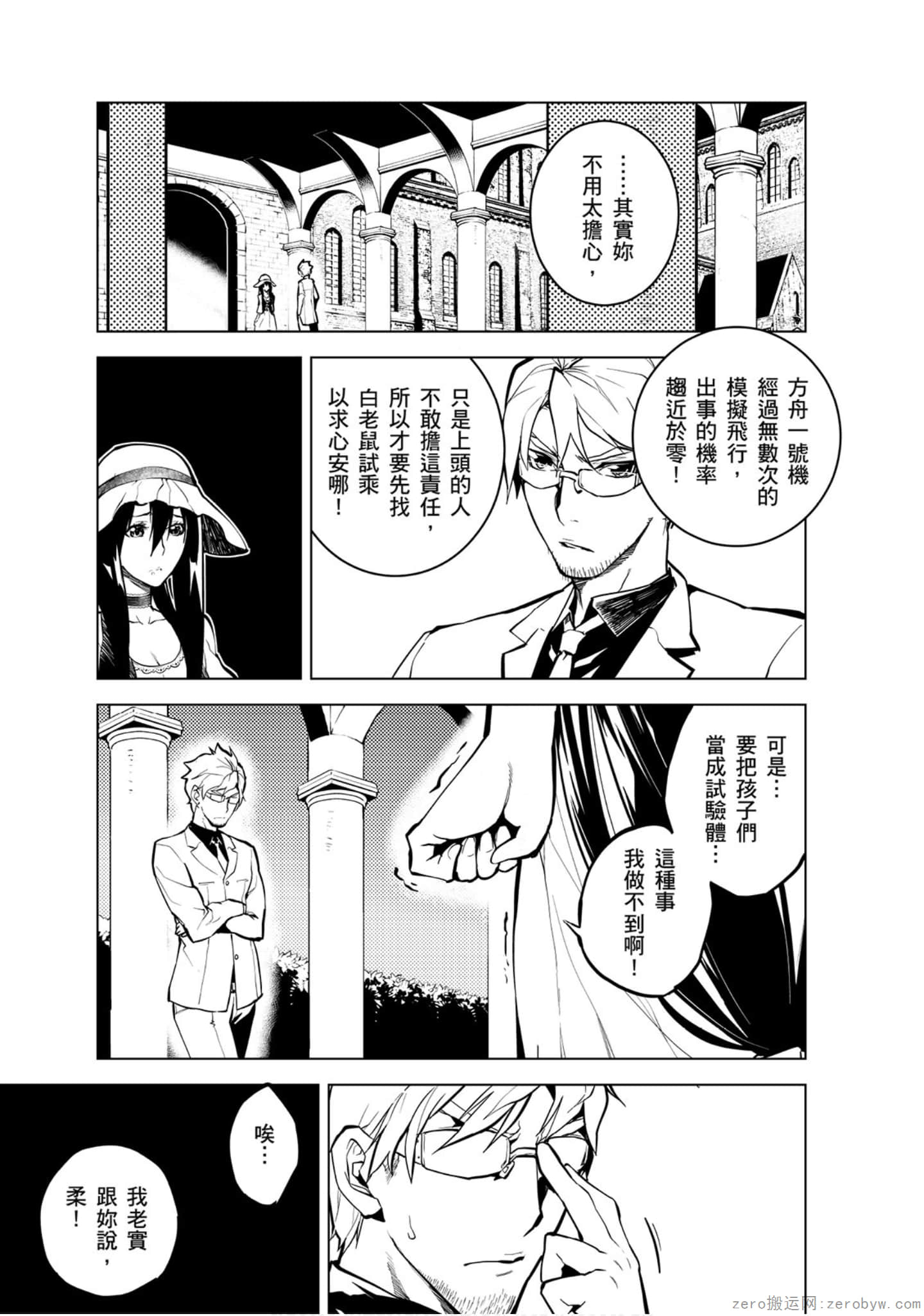 Page 92