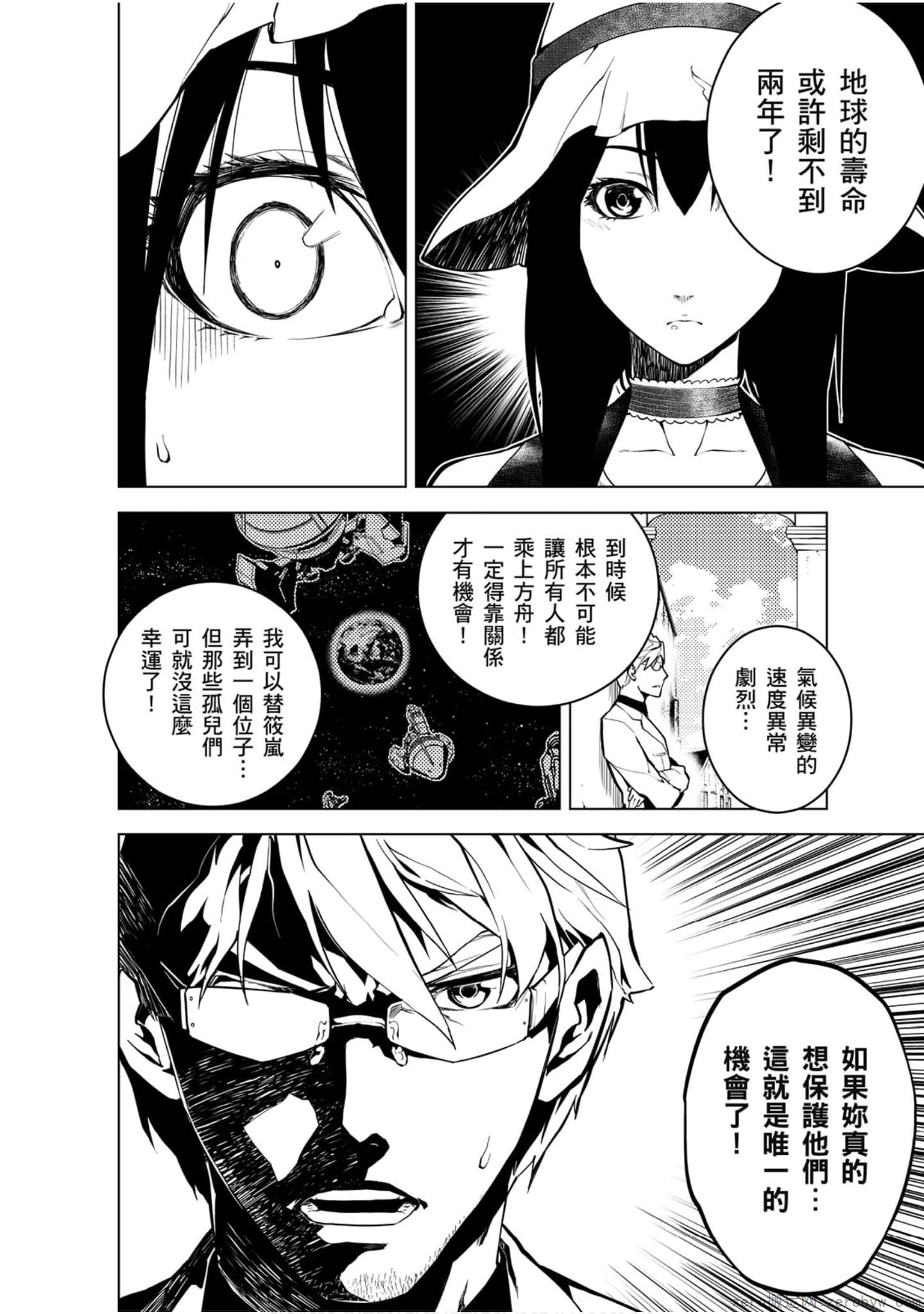Page 93