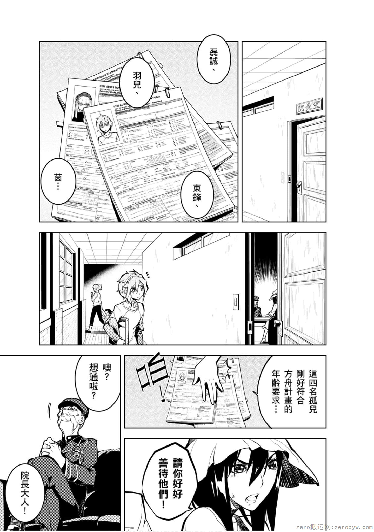 Page 94