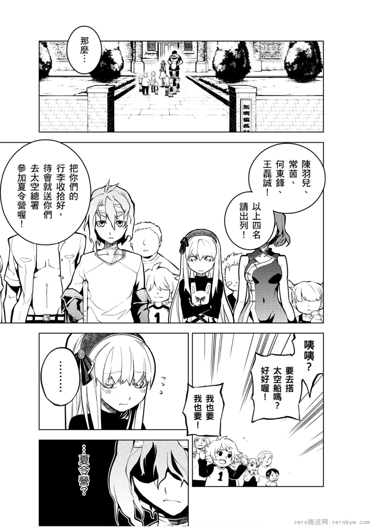 Page 96