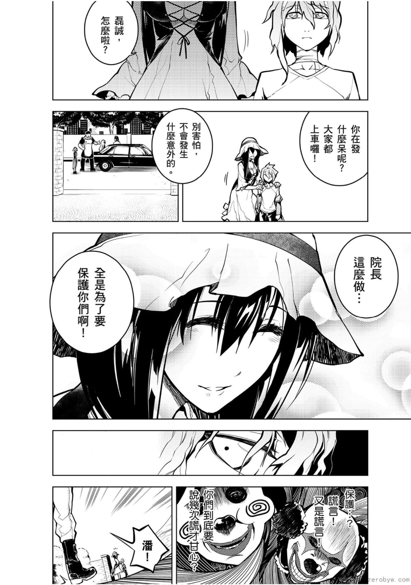Page 99