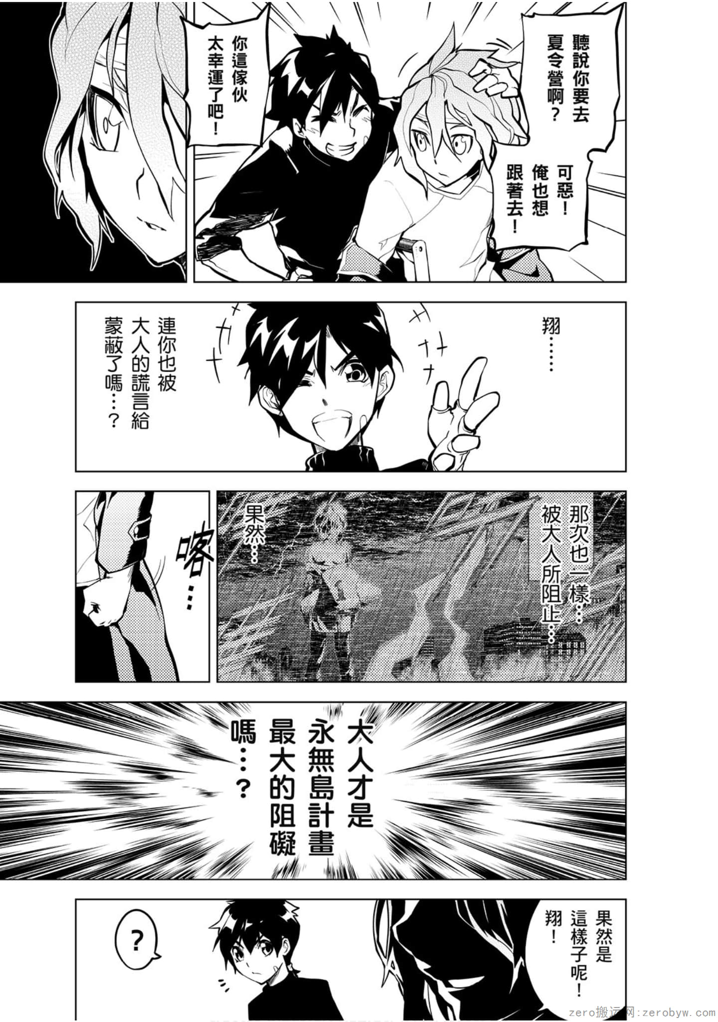 Page 100