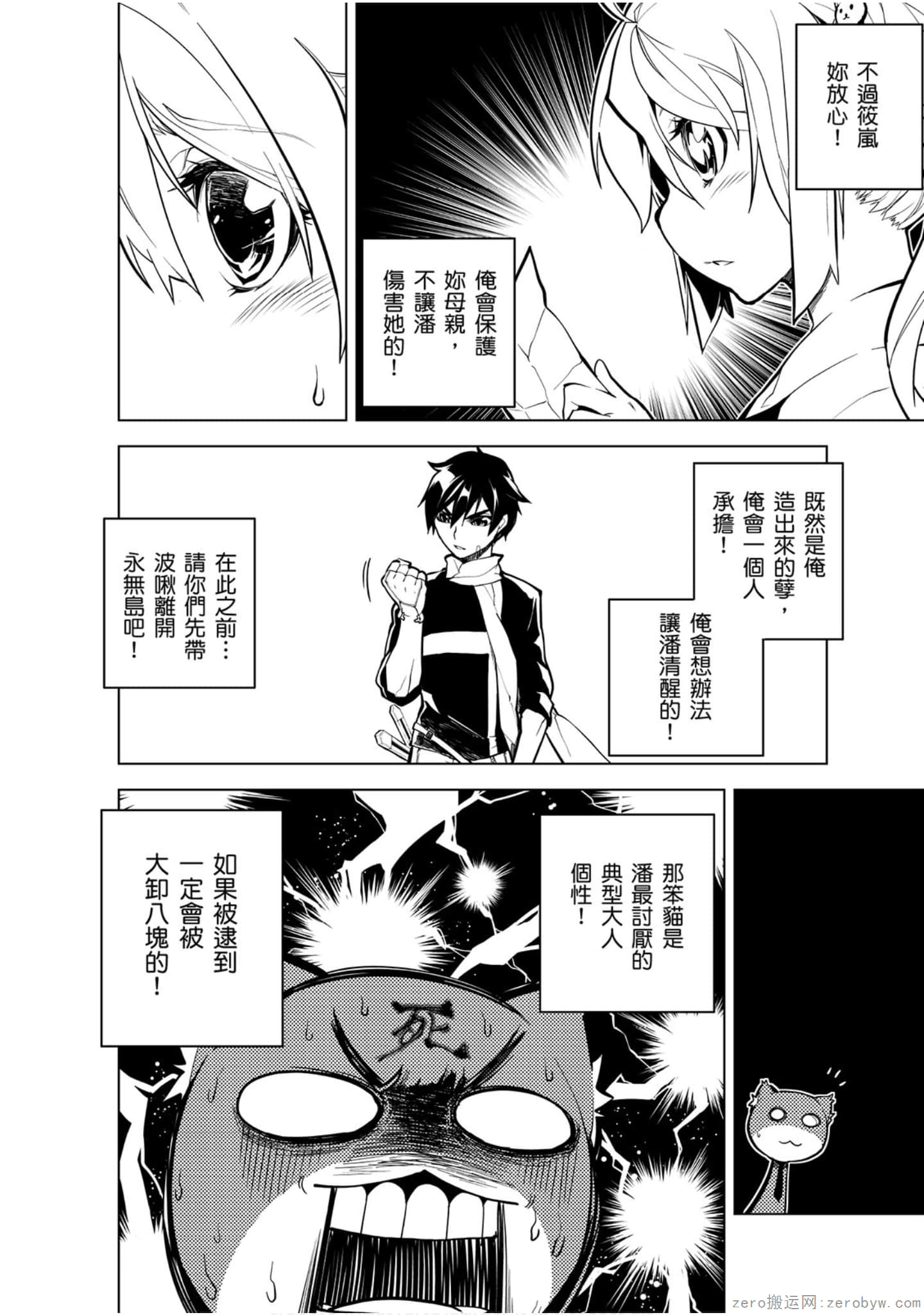 Page 105
