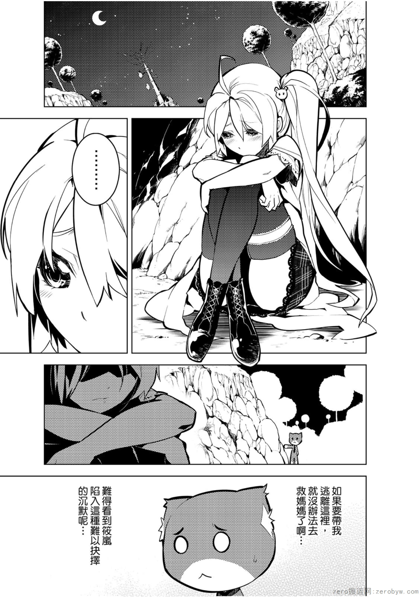 Page 110