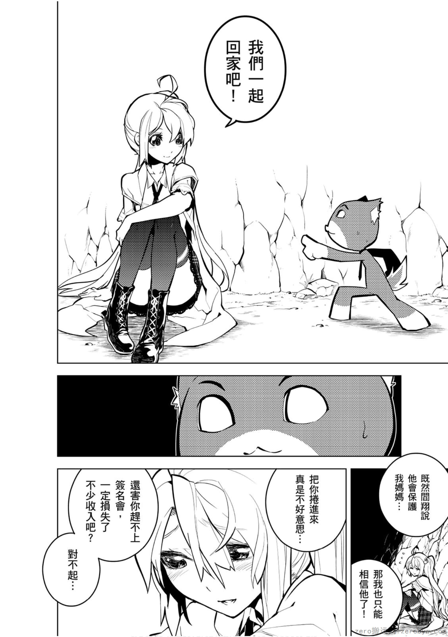 Page 113