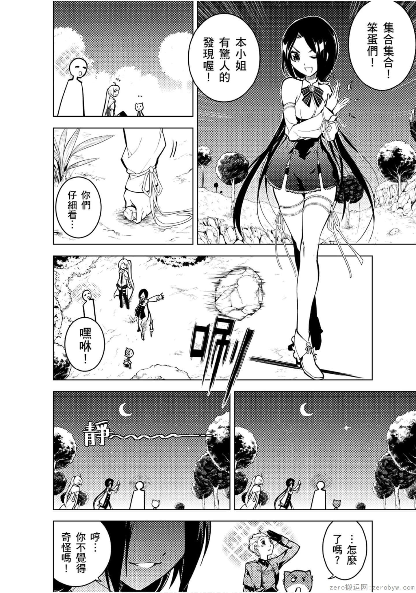Page 115