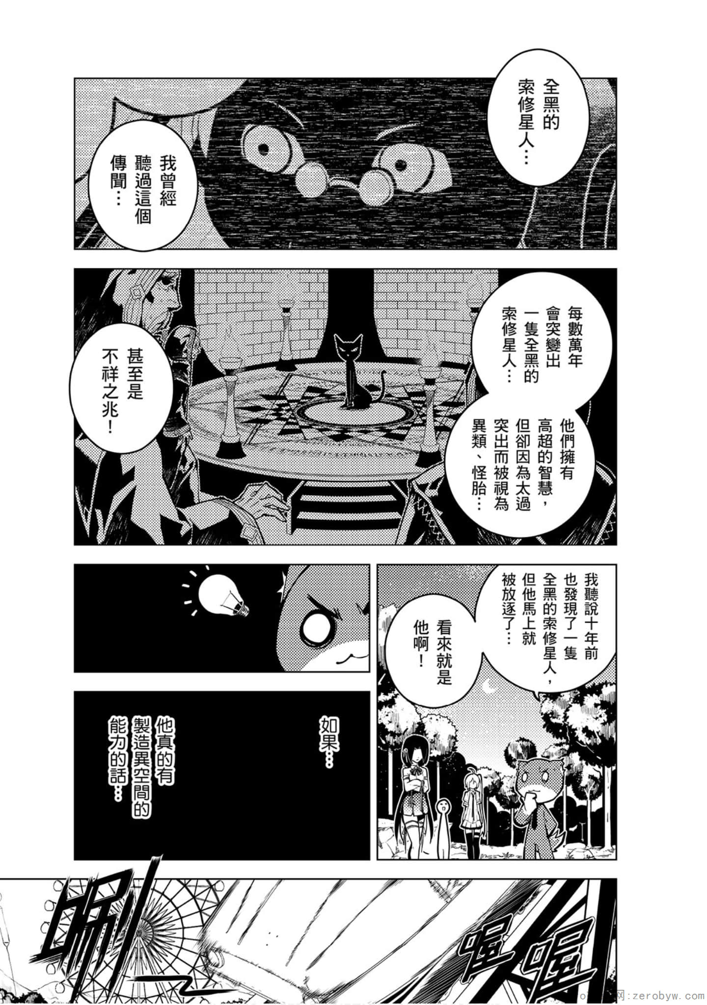 Page 118