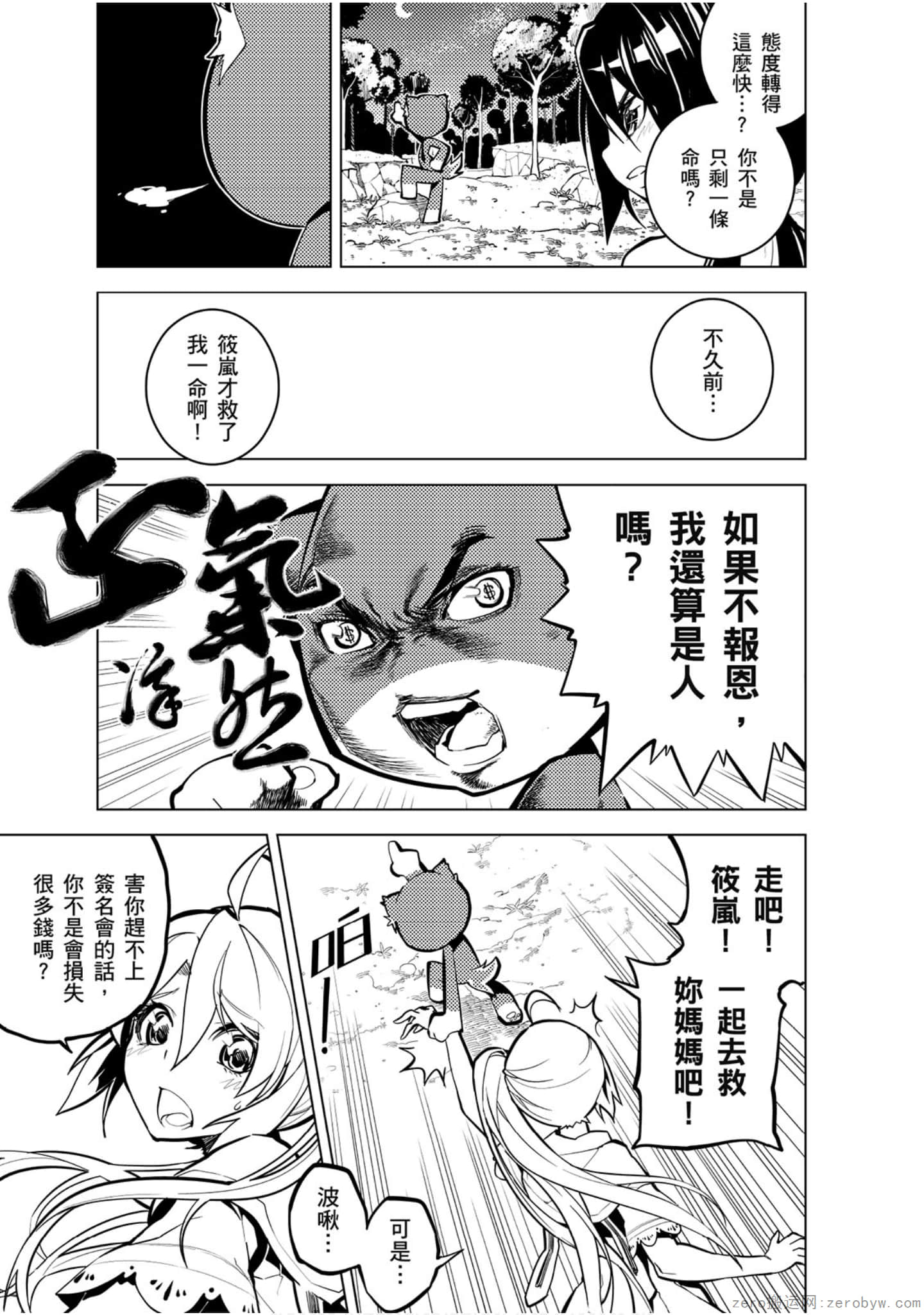 Page 120