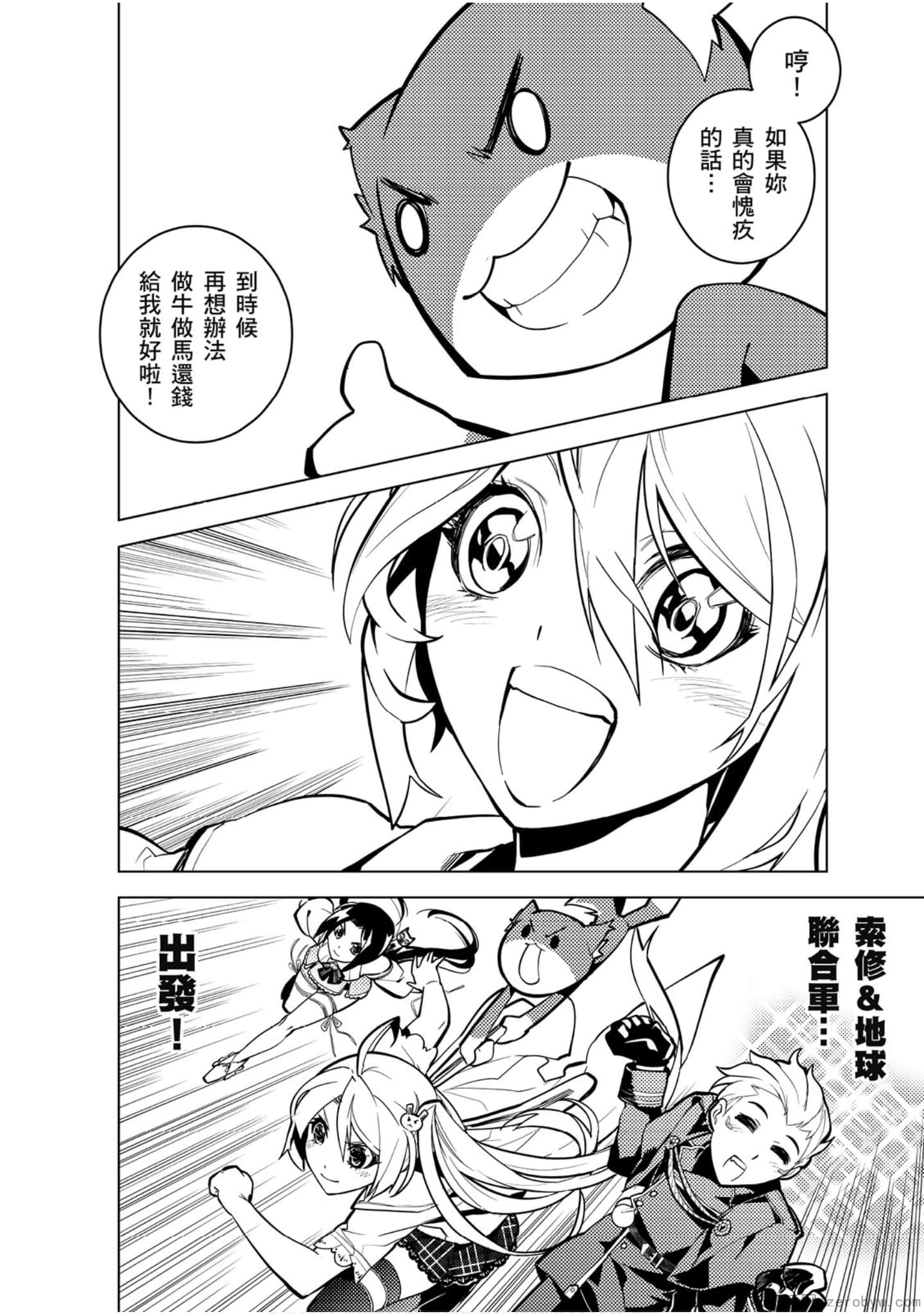 Page 121