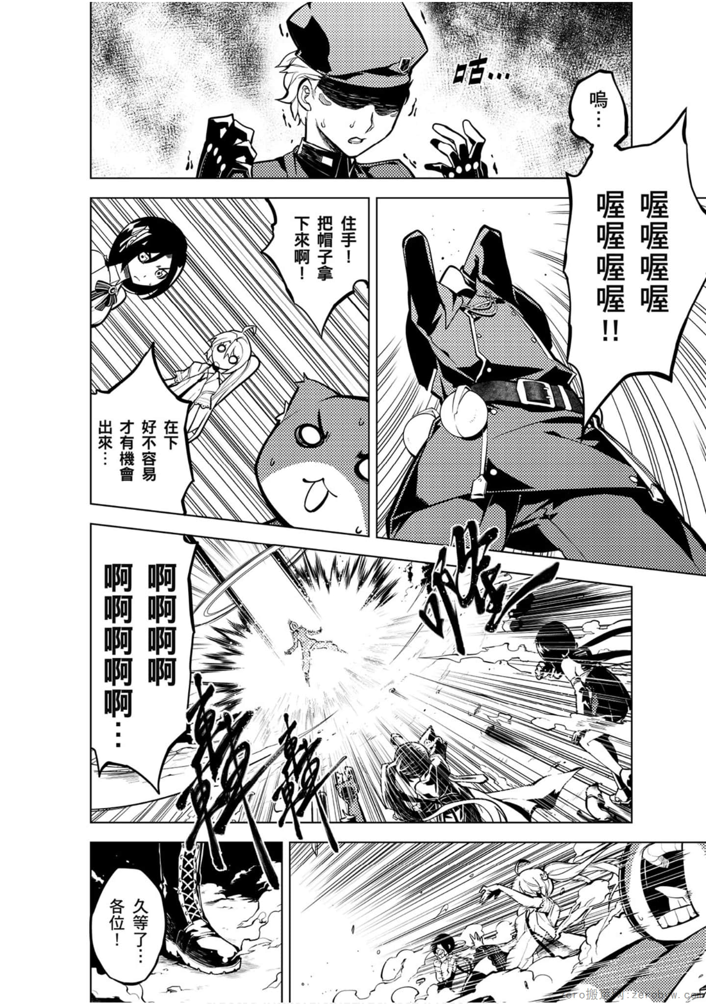 Page 123