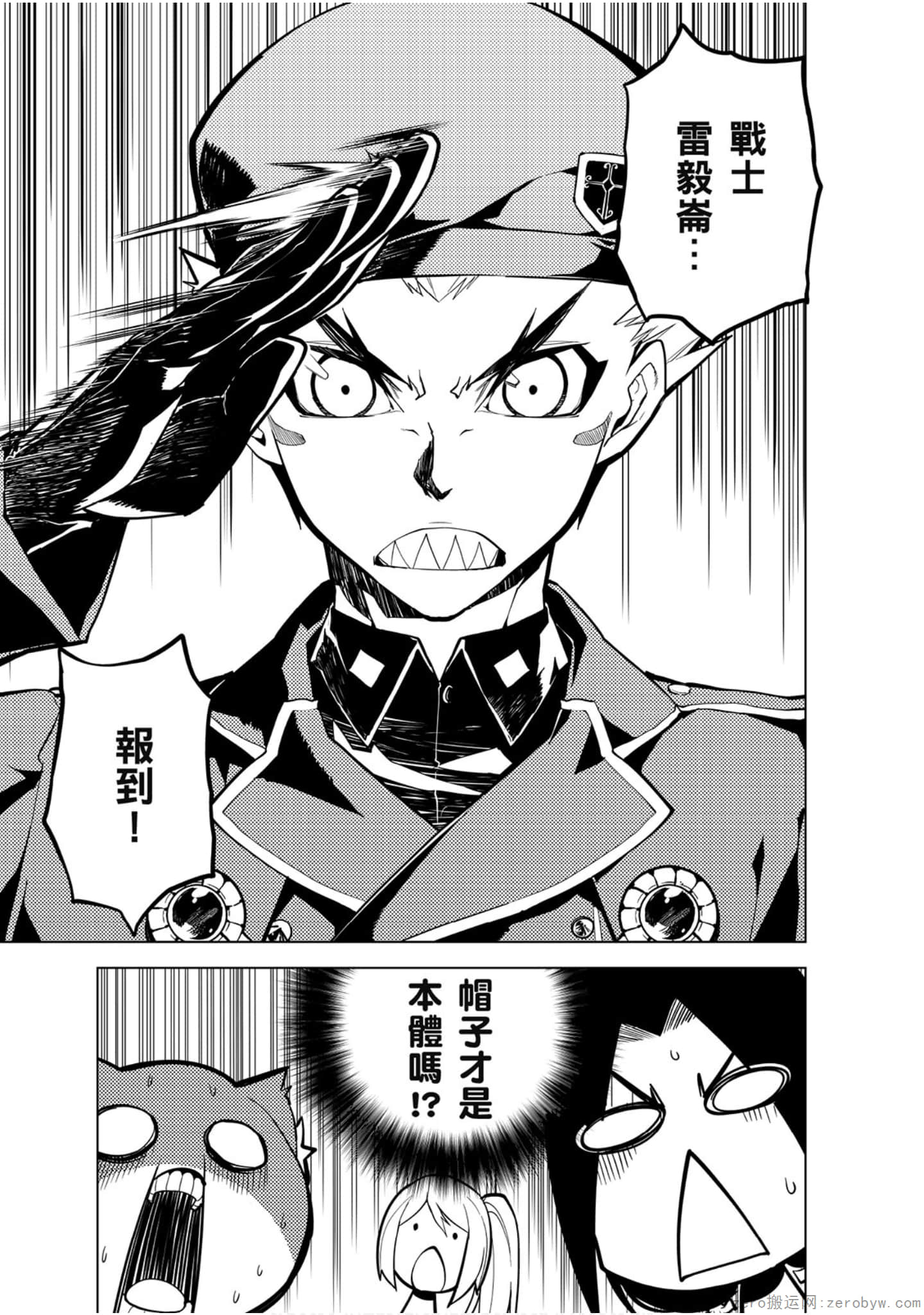 Page 124