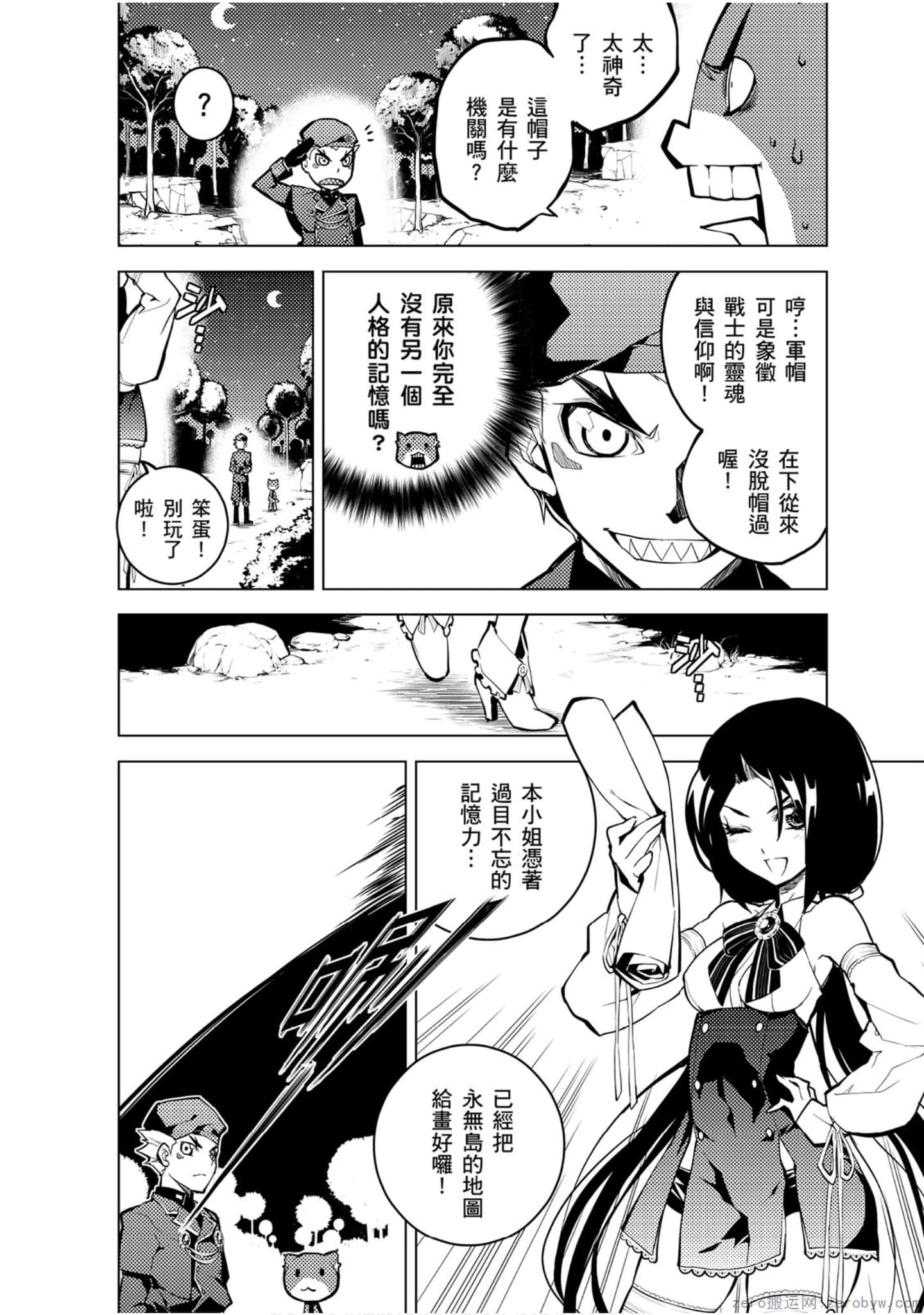 Page 127