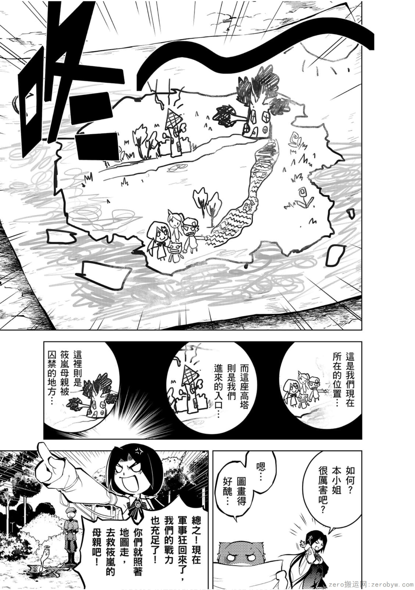 Page 128