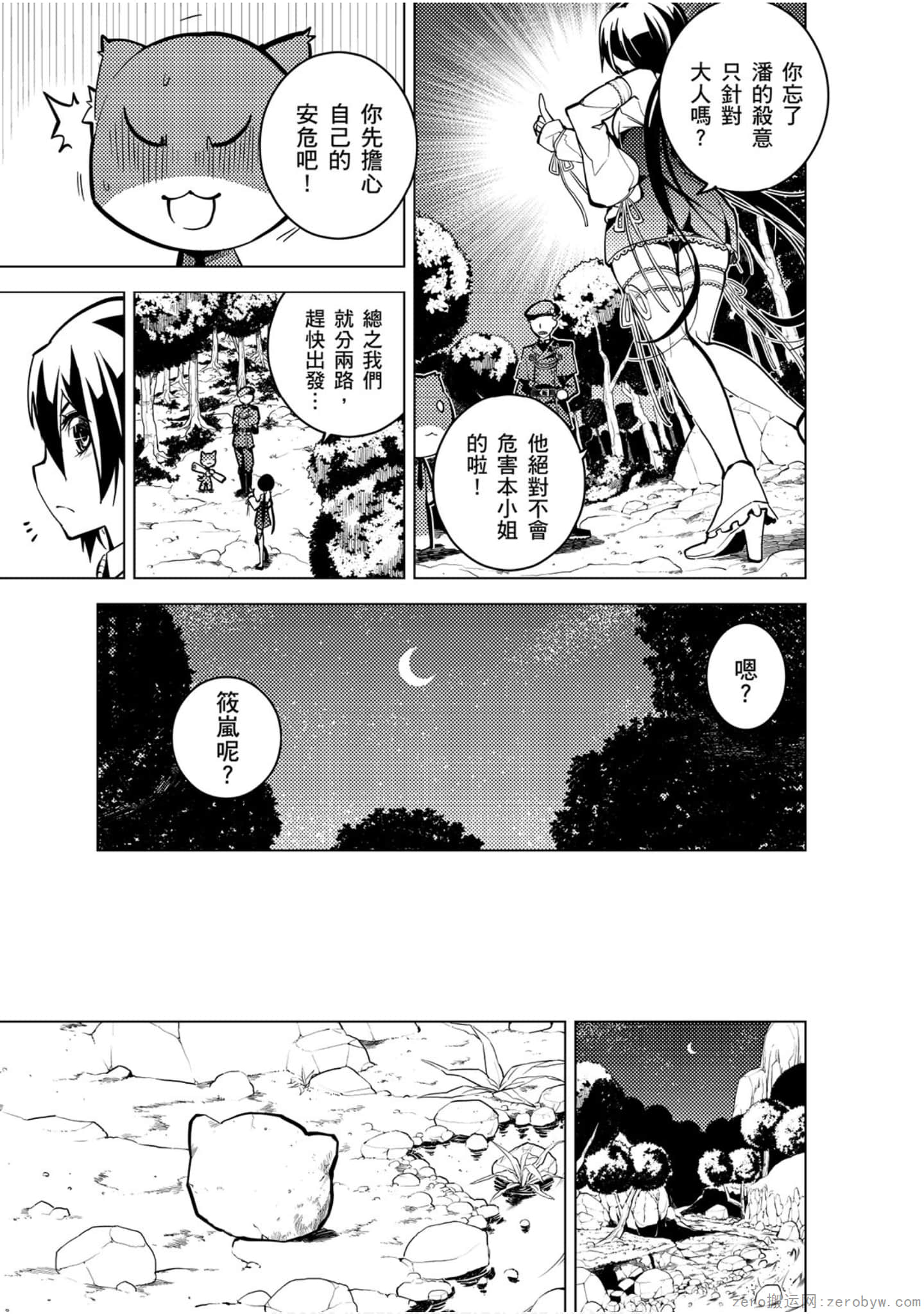 Page 130