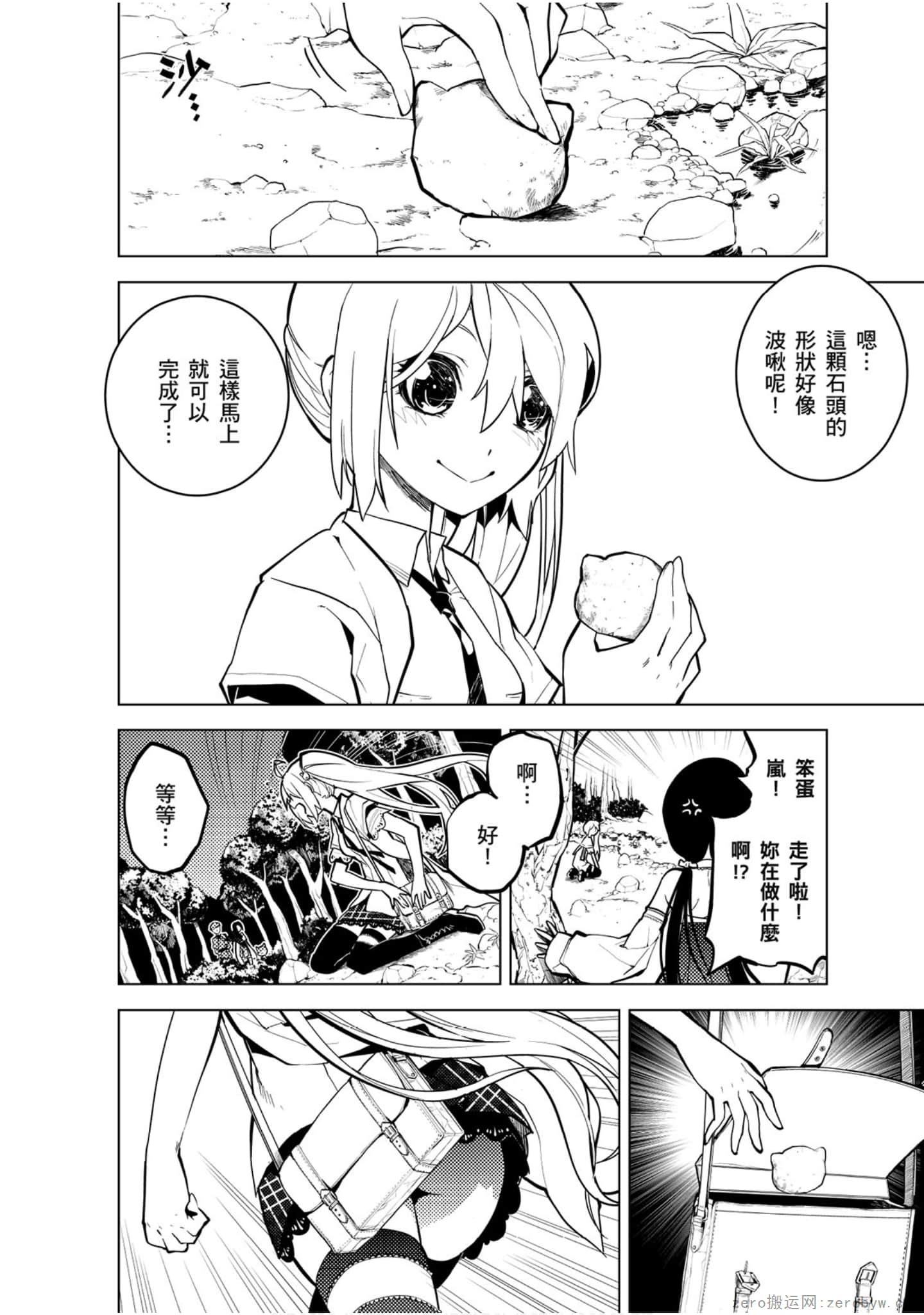 Page 131
