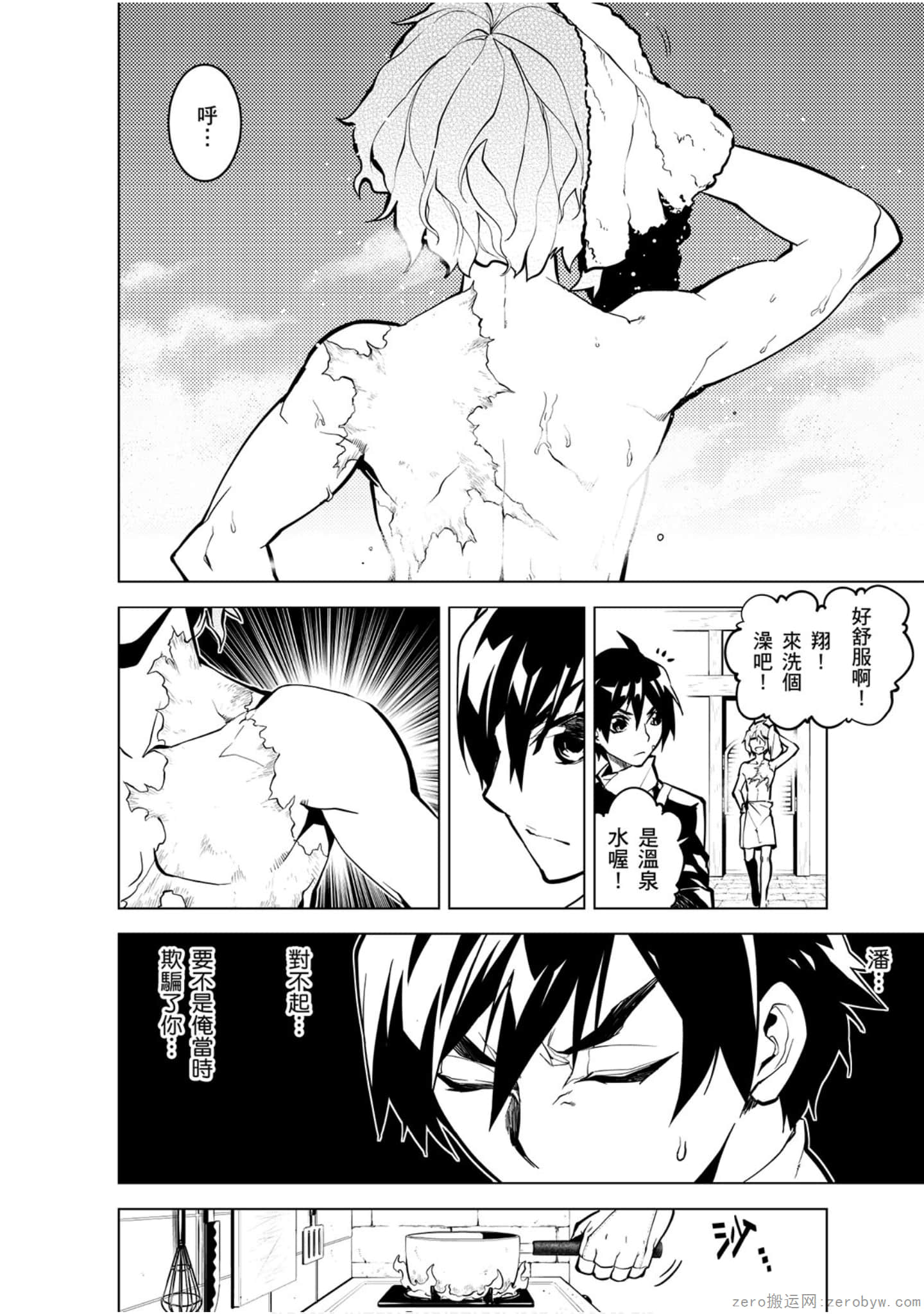 Page 133