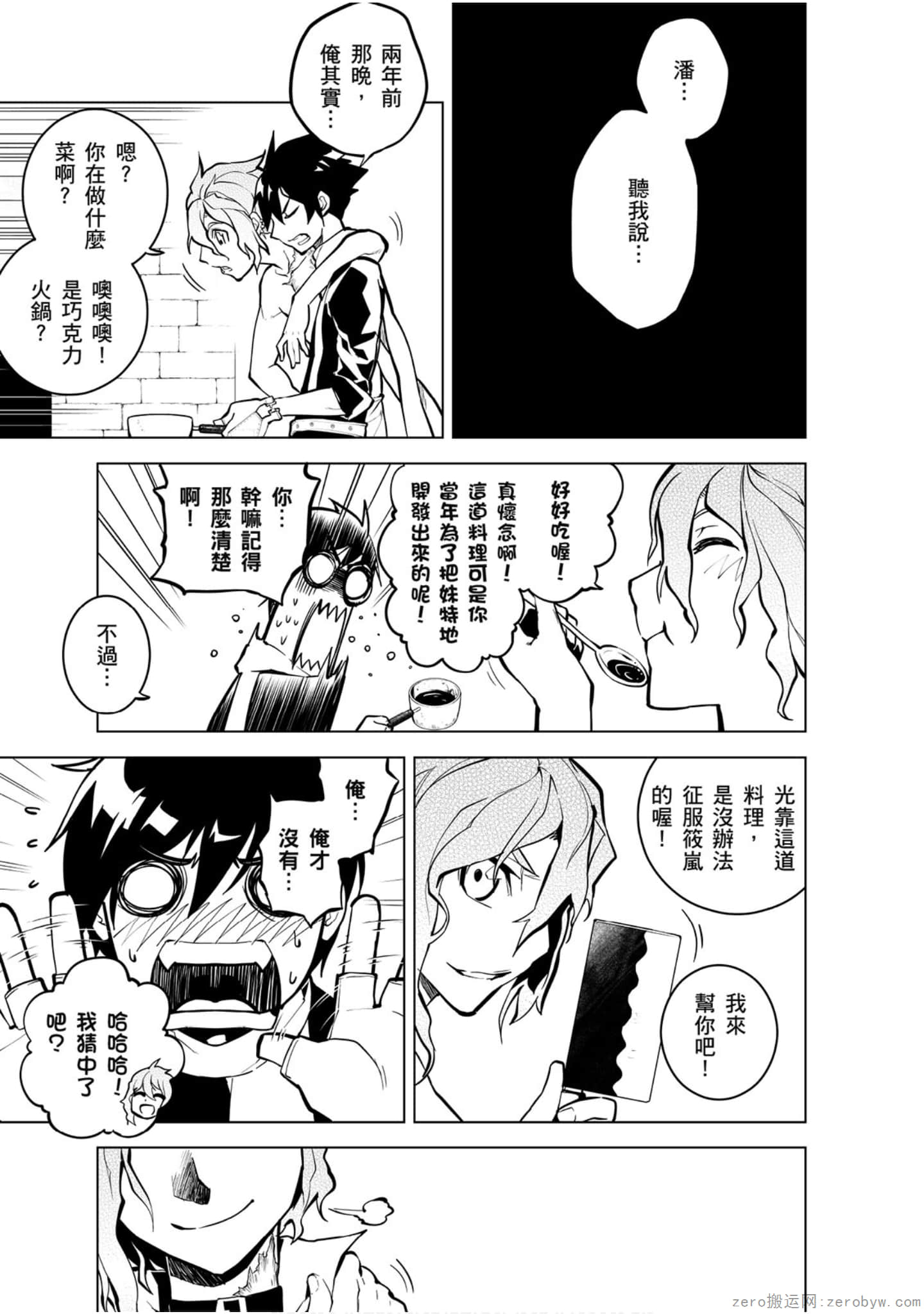 Page 134